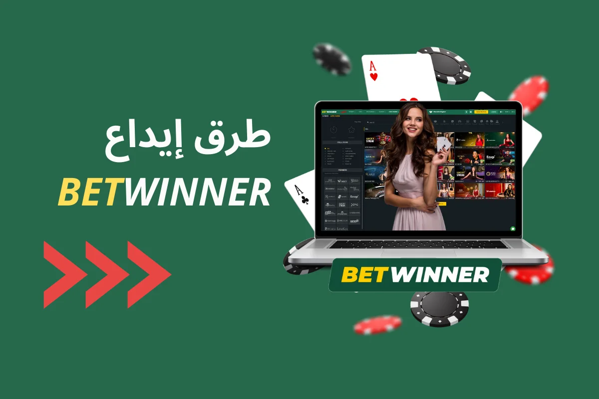 How We Improved Our betwinner In One Day