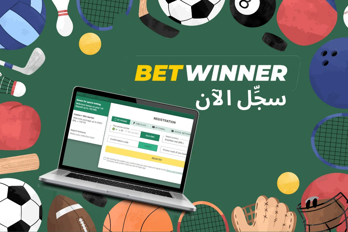 Winning Tactics For betwinner