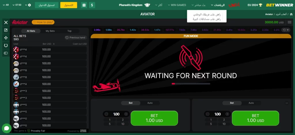 لماذا تختار Betwinner للعبة الطيار؟